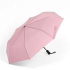Зонт автоматический «Однотонный», эпонж, 3 сложения, 8 спиц, R = 48 см, цвет нежно-розовый - фото 300505165