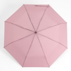 Зонт автоматический «Однотонный», эпонж, 3 сложения, 8 спиц, R = 48 см, цвет нежно-розовый - фото 9682311