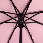 Зонт автоматический «Однотонный», эпонж, 3 сложения, 8 спиц, R = 48 см, цвет нежно-розовый - фото 9682312