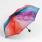 Зонт автоматический «Краски», сатин, 3 сложения, 8 спиц, R = 50 см, цвет разноцветный/красный - фото 10459582