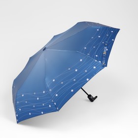 Зонт автоматический «Волна», сатин, 3 сложения, 8 спиц, R = 51 см, цвет синий
