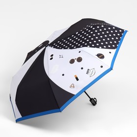 Зонт автоматический «Хамелеон», эпонж, с проявляющимся рисунком, 8 спиц, R = 51 см, цвет синий
