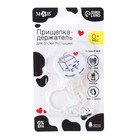 Держатель для соски - пустышки M&B «Люблю молоко», на цепочке, белый - Фото 5