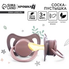 Соска - пустышка латексная ортодонтическая «Лес», от 6 мес., коричневый - Фото 1
