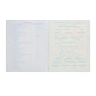 Предметная тетрадь Hatber «Дерзкая Физика», 46 листов, в клетку, со справочным материалом, обложка из мелованного картона - Фото 4