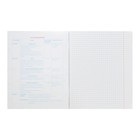 Тетрадь 46 листов в клетку "Дерзкая Биология", обложка мелованный картон, матовая ламинация, выборочный лак, со справочной информацией - фото 22191861