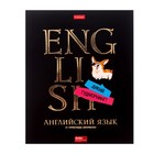 Тетрадь 46 листов в клетку "Дерзкий Английский язык", обложка мелованный картон, матовая ламинация, выборочный лак, со справочной информацией - фото 10459750