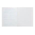 Тетрадь 46 листов в клетку "Дерзкое Обществознание" ,обложка мелованный картон, матовая ламинация, выборочный лак, со справочной информацией - фото 22546007