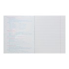 Тетрадь 46 листов в клетку "Дерзкая Информатика" ,обложка мелованный картон, матовая ламинация, выборочный лак, со справочной информацией - фото 22191873