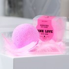Бомбочка для ванны PINK-LOVE, ягодный аромат,130 г. - фото 2196079