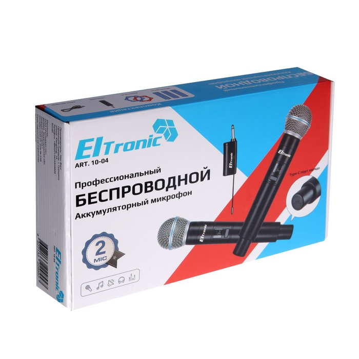 Набор микрофонов ELTRONIC 10-04, беспроводные, 2 микрофона, приемник, черный - фото 51463024