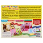 Настольная игра с липучками "Дизайнер интерьера" - Фото 4