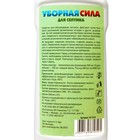 Средство для септиков "Уборная сила", концентрат, 0,5 л - фото 24302286