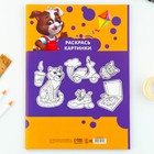 Картон цветной А4 мелованный односторонний 15 листов 15 цветов «Для отличной учёбы» - Фото 4