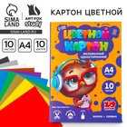 Картон цветной А4 мелованный односторонний 10 листов 10 цветов «Совушка» золото и серебро 220 г - Фото 1