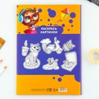 Картон цветной А4 мелованный односторонний 10 листов 10 цветов «Совушка» золото и серебро 220 г - Фото 4