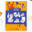 Картон цветной А4 мелованный односторонний 15 листов 15 цветов «Белочка» золото и серебро 220 г - Фото 4