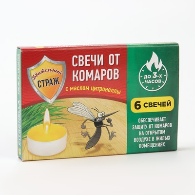Антимоскитные свечи «Бдительный страж», набор 6 шт.