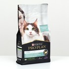 Сухой корм PRO PLAN LiveClear для стерилизованных кошек, индейка, 1,4 кг - фото 10460119