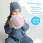 Развивающая игрушка Мякиши «Мячик мягконабивной - волейбол», цвет розовый - Фото 2