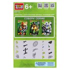 Конструктор «Пришельцы», 49 деталей - фото 24567072