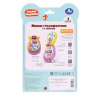 Мини-телефончик «Малышарики», 100 песен, загадок, звуков, свет - фото 25305357