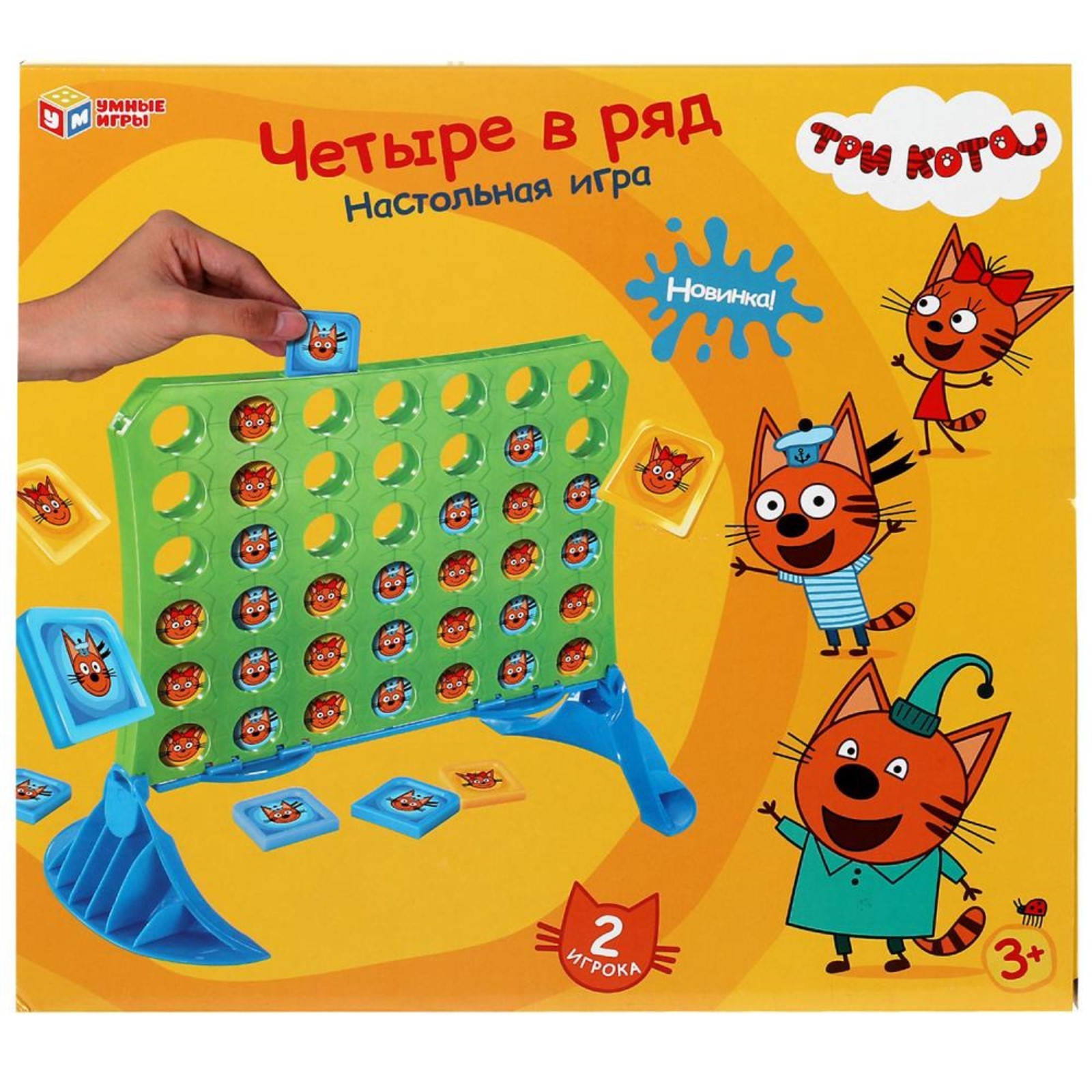 Настольная игра «Четыре в ряд. Три Кота» (9614380) - Купить по цене от ...