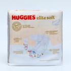 Подгузники Huggies Elite Soft 1, 3-5 кг, 20 шт - Фото 2