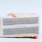 Подгузники Huggies Elite Soft 2, 4-6 кг, 20 шт - Фото 2