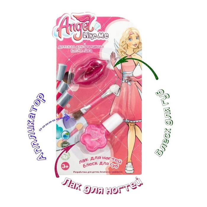 Набор детской декоративной косметики Angel Like Me «Лак и блеск для губ» 62662