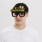 Карнавальные очки «Крутой выпускник» цвет чёрный, фетр - Фото 2