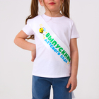 Набор выпускника «Мой первый выпускной» 2 предмета: лента белая, ободок - Фото 2