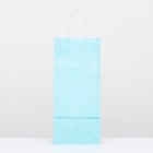 Пакет крафт под бутылку, Голубой , 14 х 8 х 32 см - Фото 3