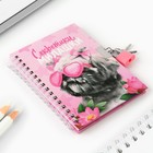 Записная книжка на замочке А6, 50 л. «Секретики милашки» - Фото 3