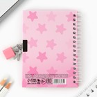 Записная книжка на замочке А6, 50 л. «Секретики милашки» - Фото 5