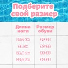 Ласты для плавания ONLYTOP, р. 30-35, цвет радужный - Фото 4