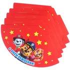 Колпак с ушками «С Днем Рождения!», Щенячий патруль  (артикул 9448178)  большой выбор товаров оптом и в розницу по низким ценам с доставкой