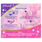 Набор для опытов "Мыловарение", Принцессы - фото 24518268