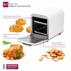 Мини-печь «‎Мастерица ШЖ-0,625/220», 625 Вт, 12 л, цвет белый - фото 51440605