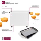 Мини-печь «‎Мастерица ШЖ-0,625/220», 625 Вт, 12 л, цвет белый - фото 51440606