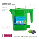 Чайник электрический «‎‎Мастерица ЭЧ 0,5/0,5-220З», пластиковый, 0.5 л, 500 Вт, зеленый - Фото 2
