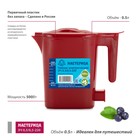 Чайник электрический «‎‎Мастерица ЭЧ 0,5/0,5-220Р‎», пластиковый, 0.5 л, 500 Вт, рубин - Фото 2