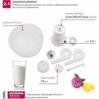 Сепаратор молока «‎Мастерица ЭСБ-02», 5,5 л - Фото 4
