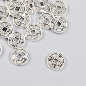 Декор для творчества металл "Китайская монетка" серебро 1х1 см (комплект 20 шт)