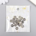 Декор для творчества металл "Китайская монетка" серебро 1х1 см - Фото 4