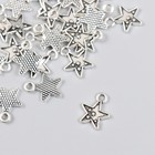 Декор для творчества металл "Звезда с маленькмими звёздочками" серебро 1х1,3 см - Фото 1