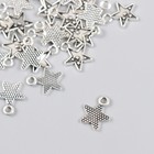 Декор для творчества металл "Звезда с маленькими звёздочками" серебро 1х1,3 см - Фото 2