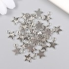 Декор для творчества металл "Звезда с маленькмими звёздочками" серебро 1х1,3 см - Фото 3