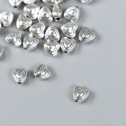Бусина для творчества металл "Пузатое сердечко" серебро 0,6х0,6 см - фото 320313468