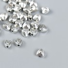 Бусина для творчества металл "Пузатое сердечко" серебро 0,6х0,6 см - Фото 2